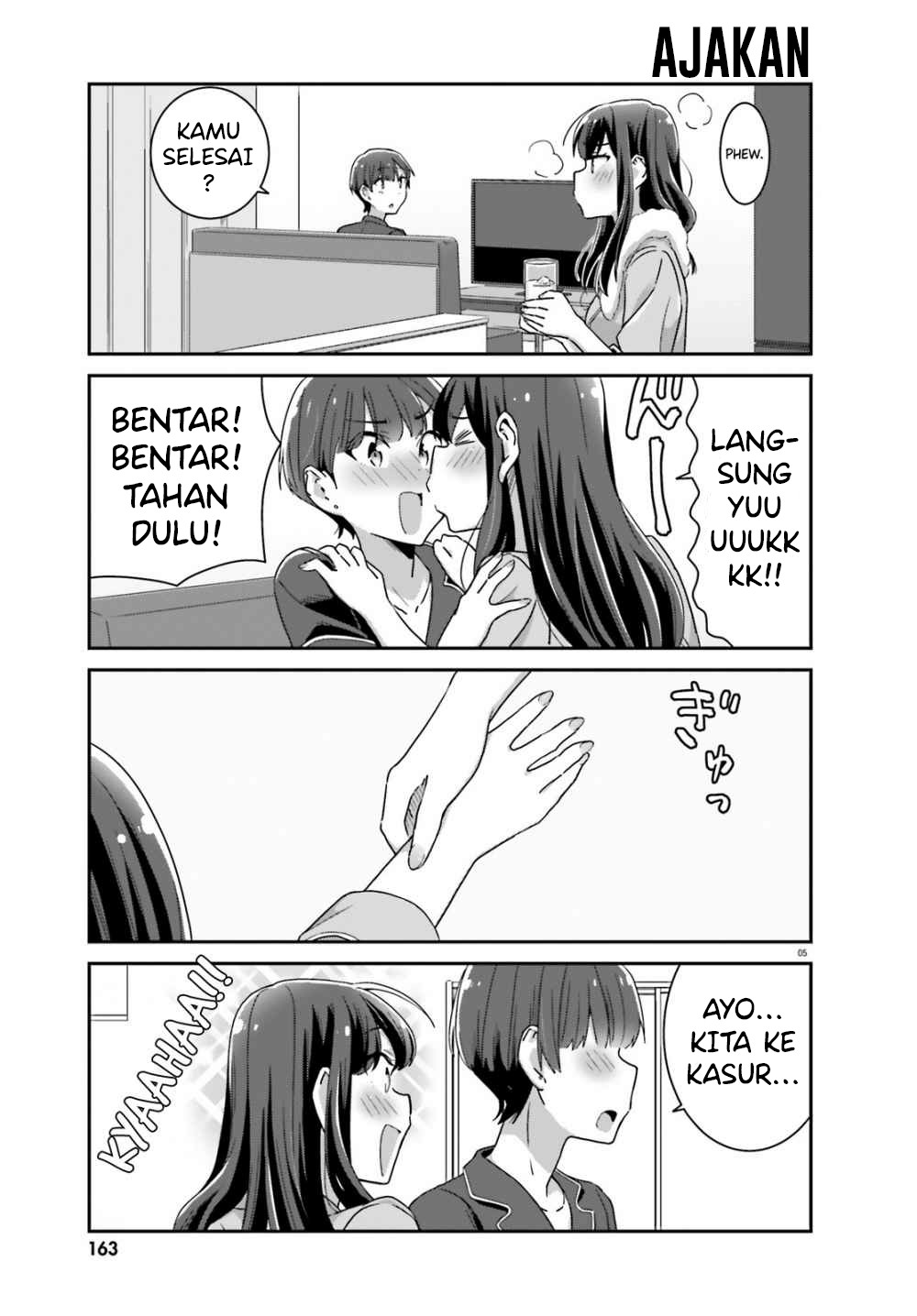 image-komik-akarui-kioku-soushitsu-chapter-41-4/12