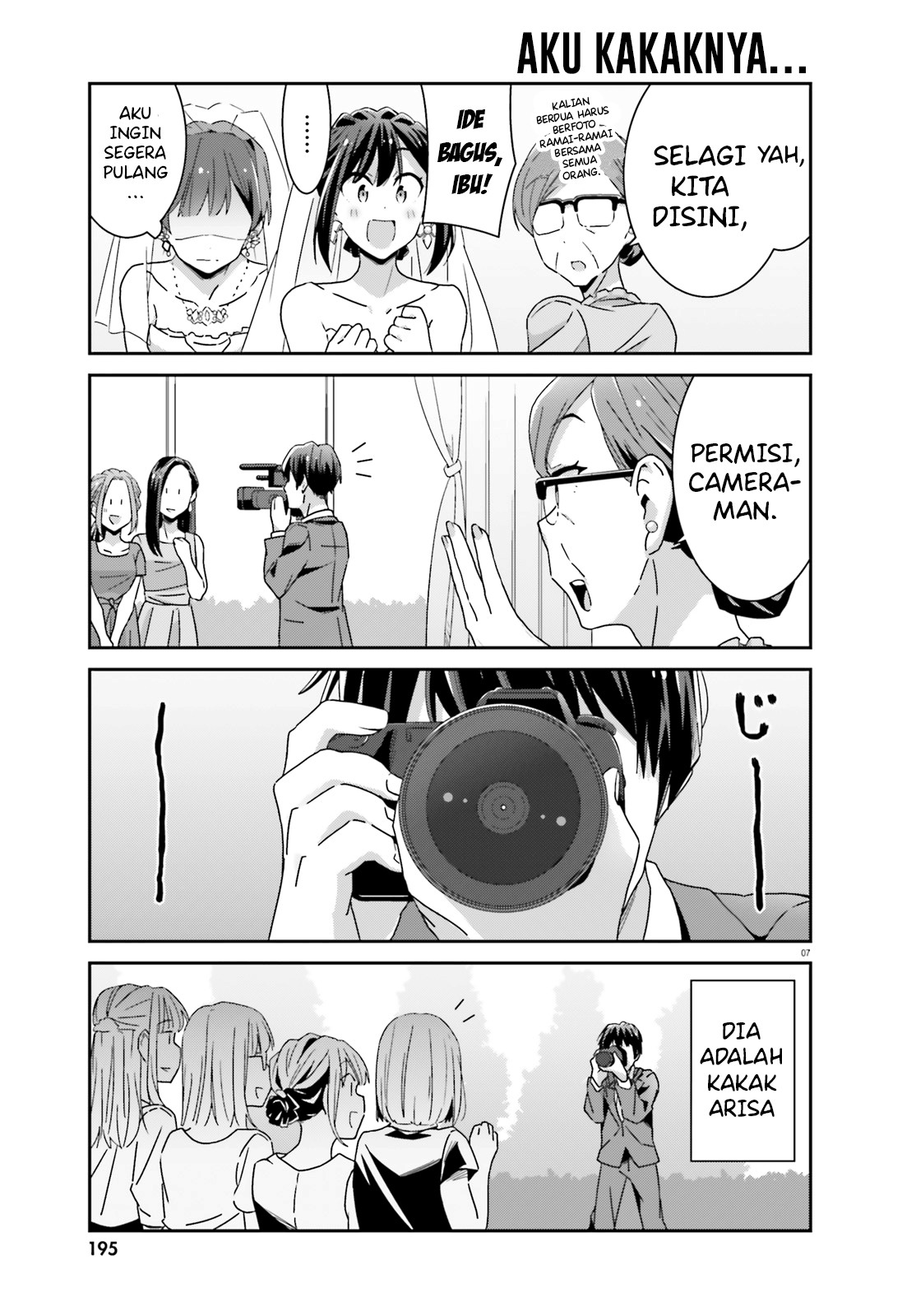 image-komik-akarui-kioku-soushitsu-chapter-42-6/13