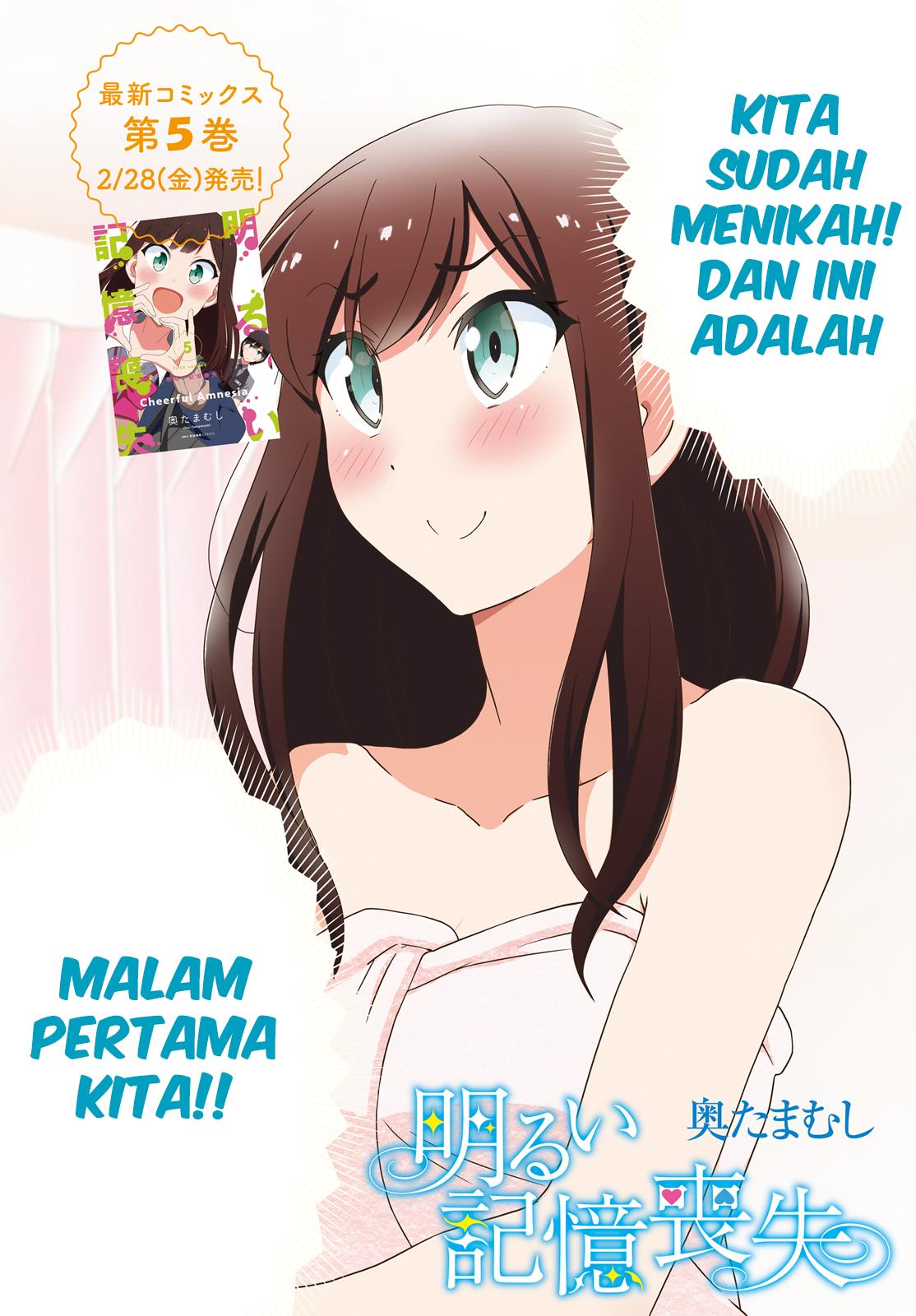 image-komik-akarui-kioku-soushitsu-chapter-43-2/8