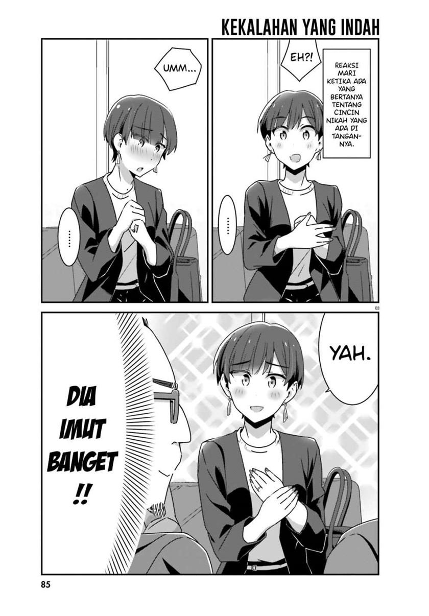 image-komik-akarui-kioku-soushitsu-chapter-44-4/10