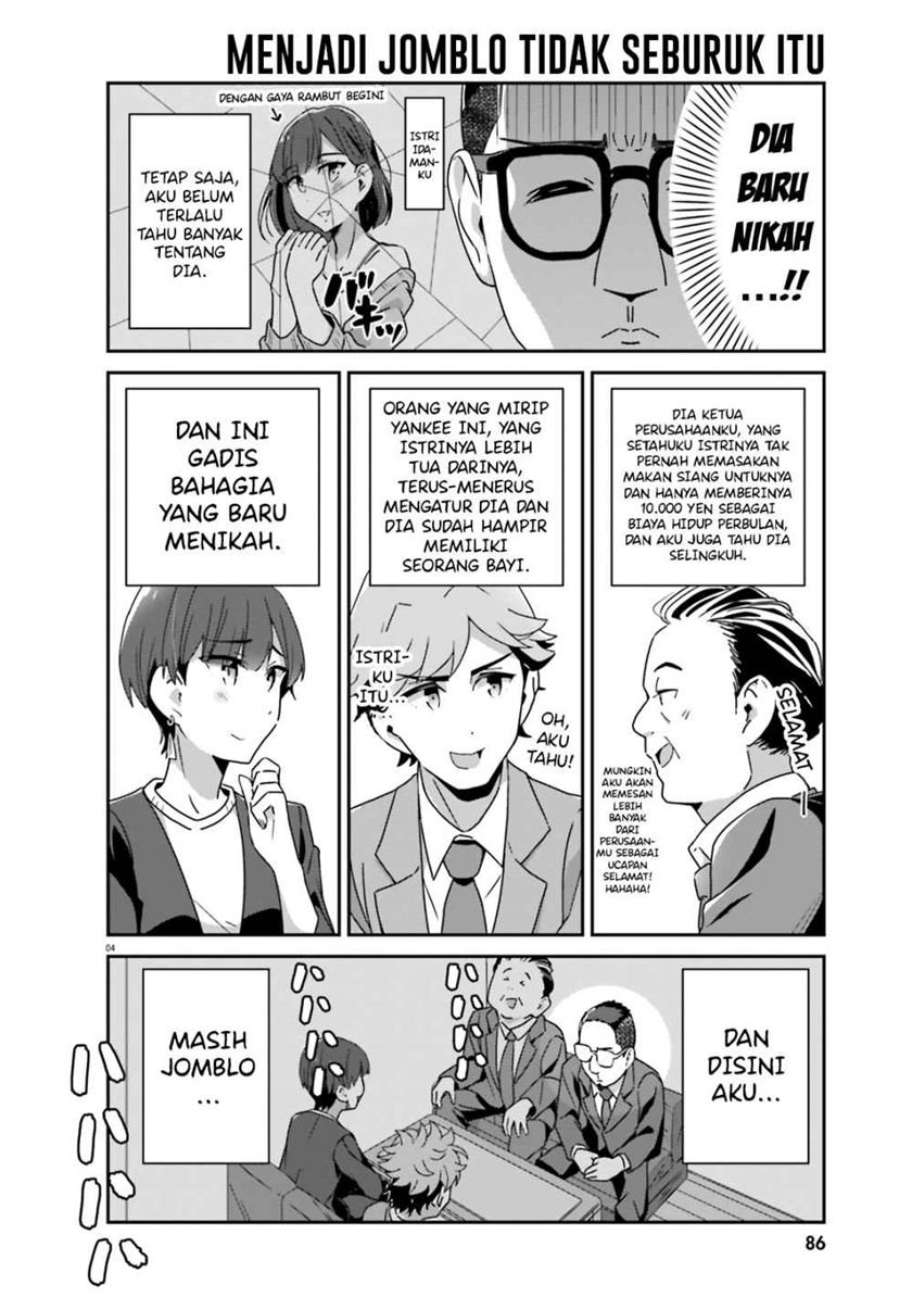 image-komik-akarui-kioku-soushitsu-chapter-44-5/10