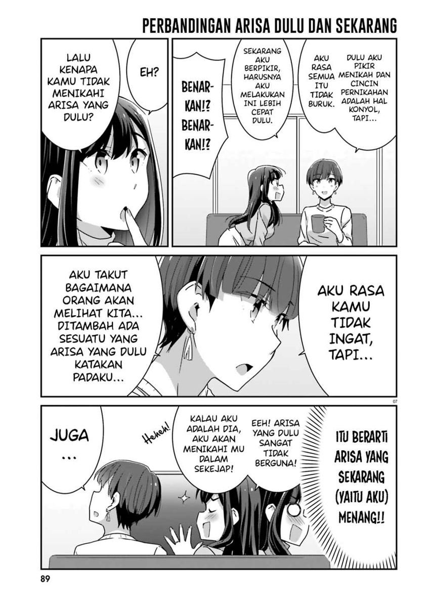 image-komik-akarui-kioku-soushitsu-chapter-44-8/10