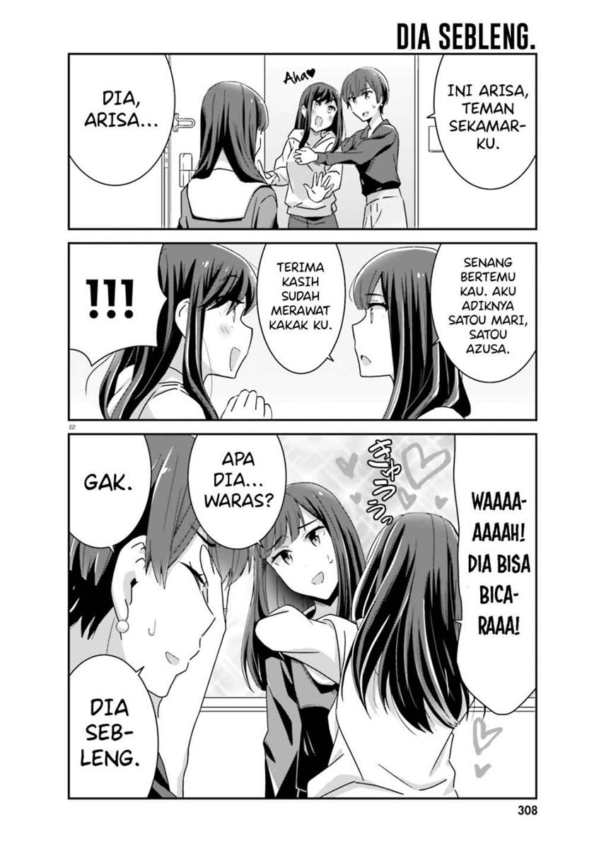 image-komik-akarui-kioku-soushitsu-chapter-45-2/16