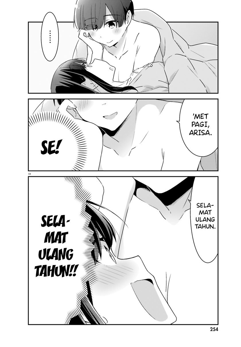 image-komik-akarui-kioku-soushitsu-chapter-48-4/18