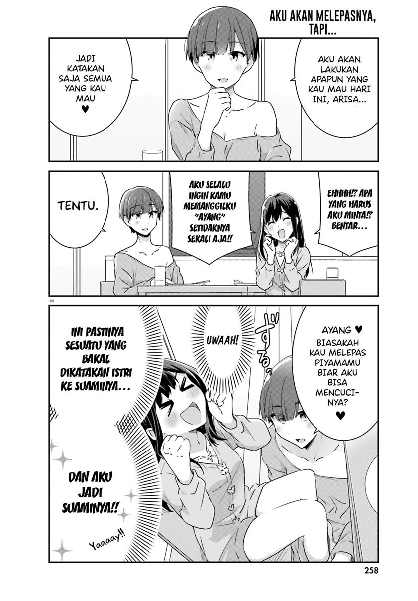 image-komik-akarui-kioku-soushitsu-chapter-48-8/18