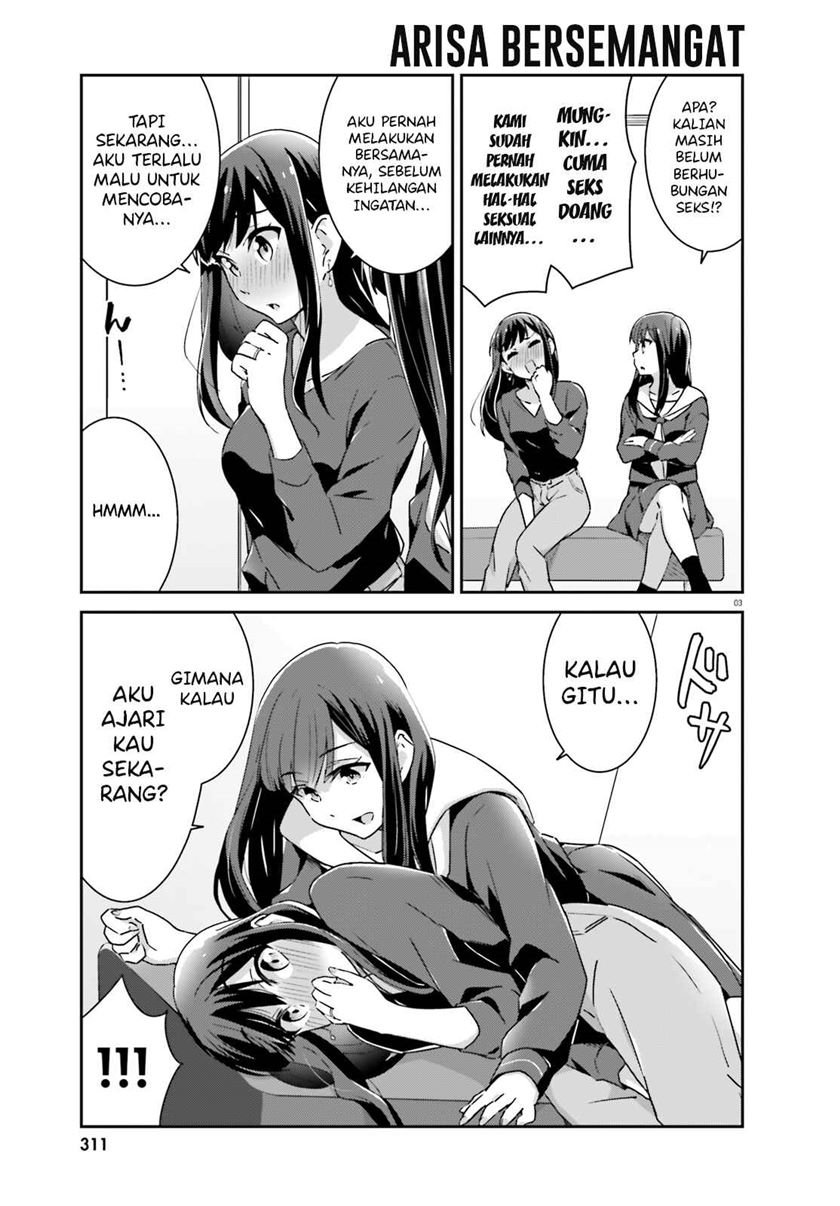 image-komik-akarui-kioku-soushitsu-chapter-50-4/10