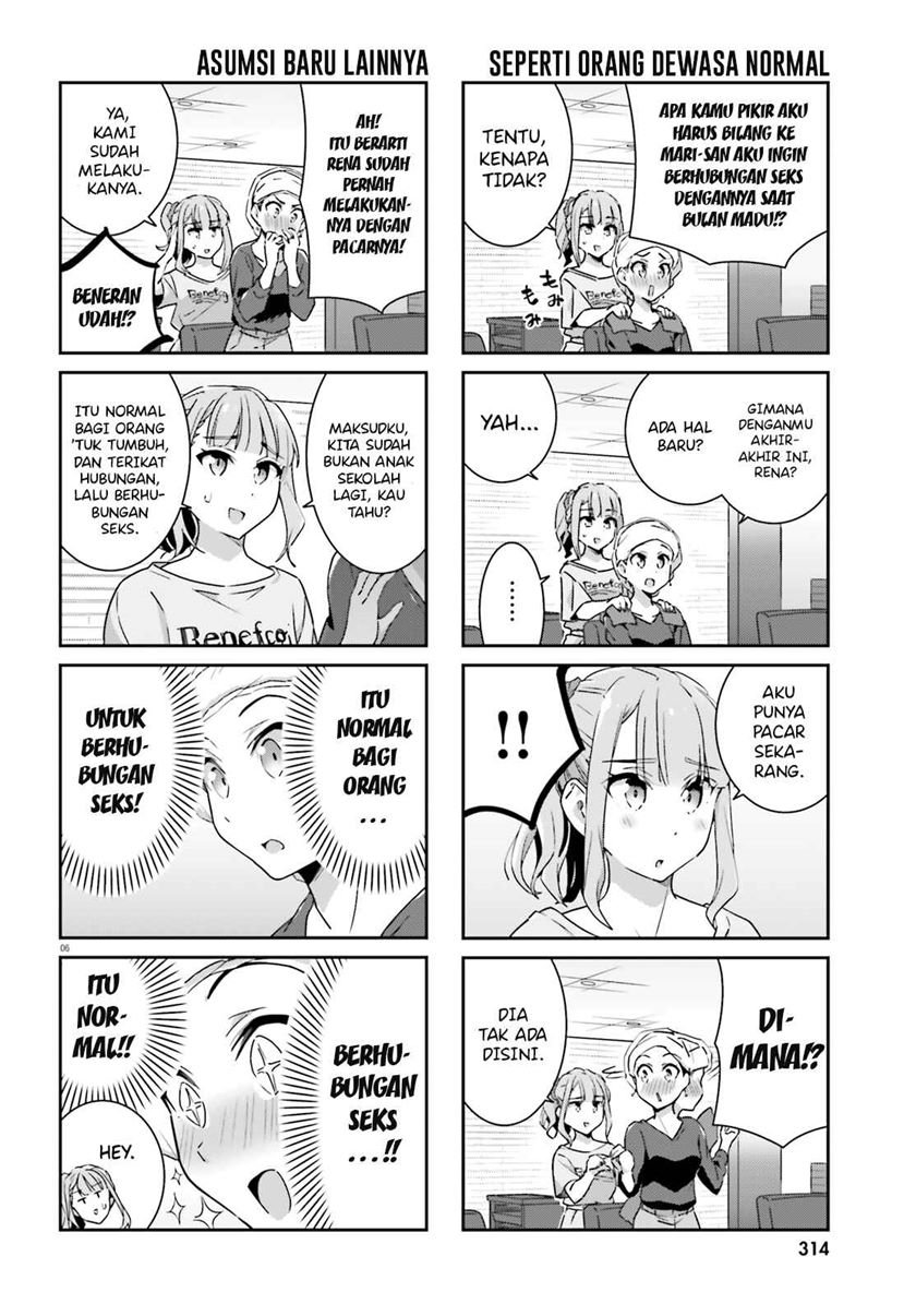 image-komik-akarui-kioku-soushitsu-chapter-50-7/10