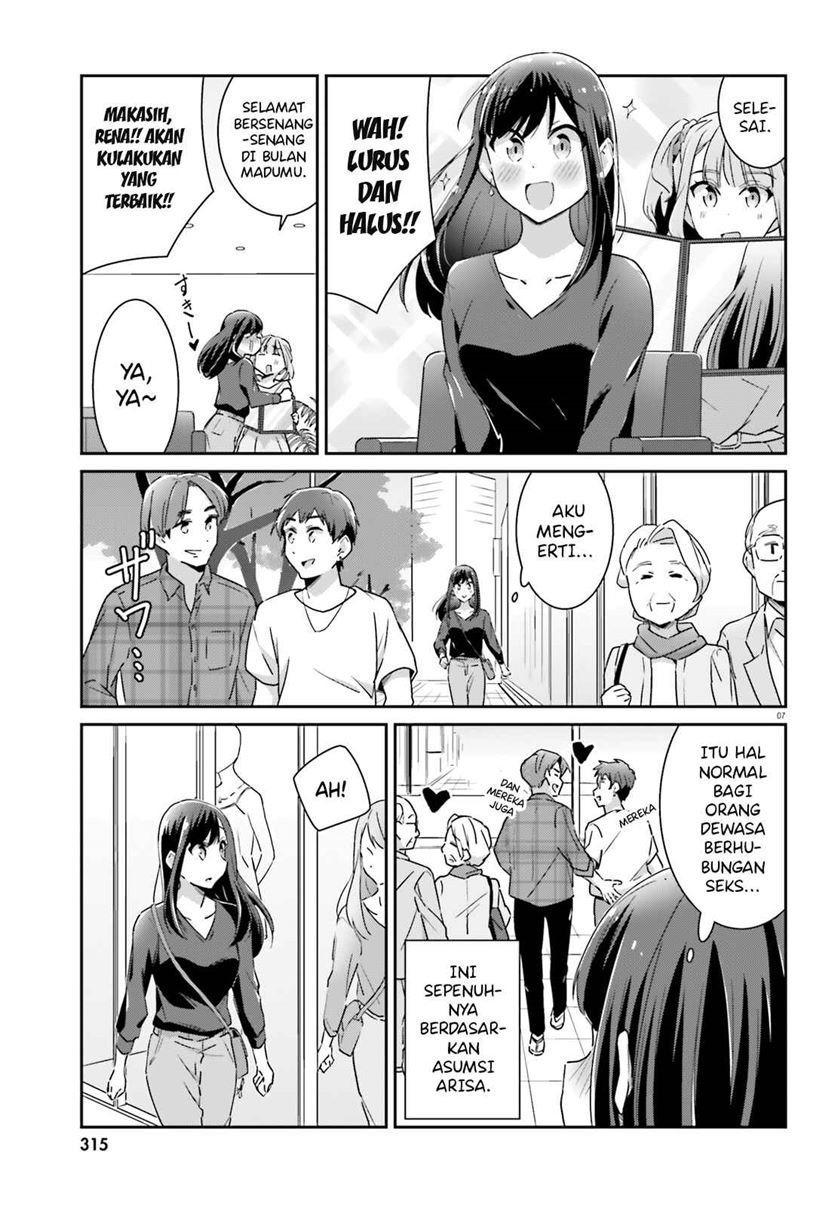 image-komik-akarui-kioku-soushitsu-chapter-50-8/10