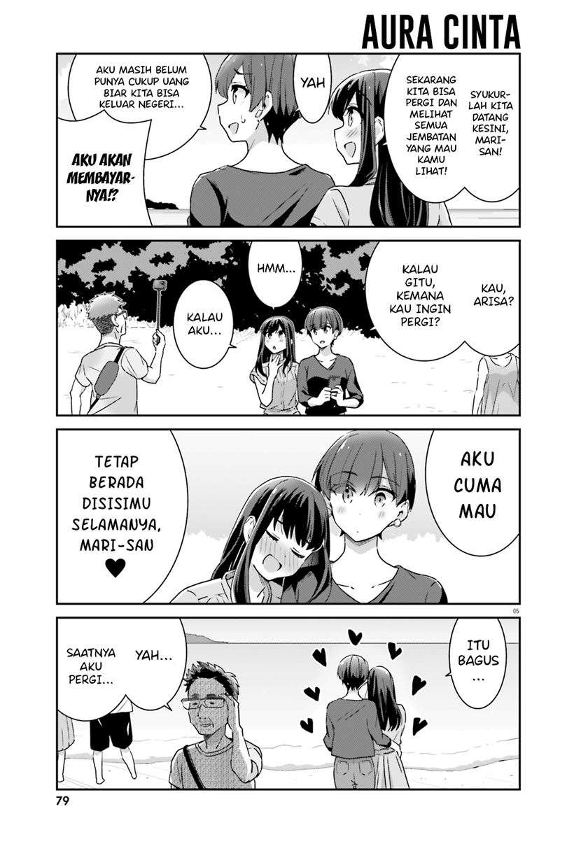 image-komik-akarui-kioku-soushitsu-chapter-51-4/8