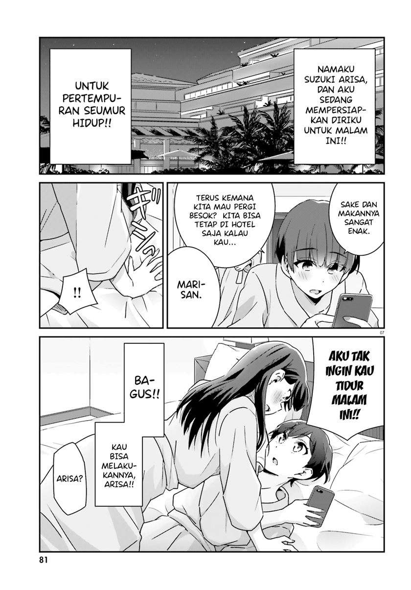 image-komik-akarui-kioku-soushitsu-chapter-51-6/8