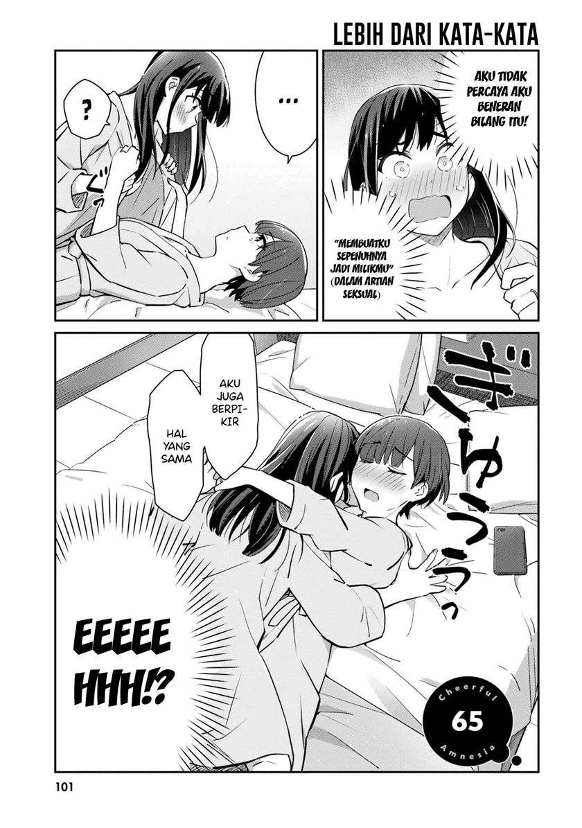 image-komik-akarui-kioku-soushitsu-chapter-52-1/13