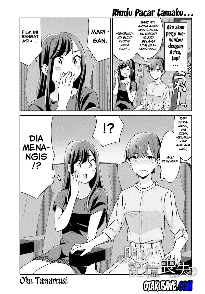 image-komik-akarui-kioku-soushitsu-chapter-9-6/19