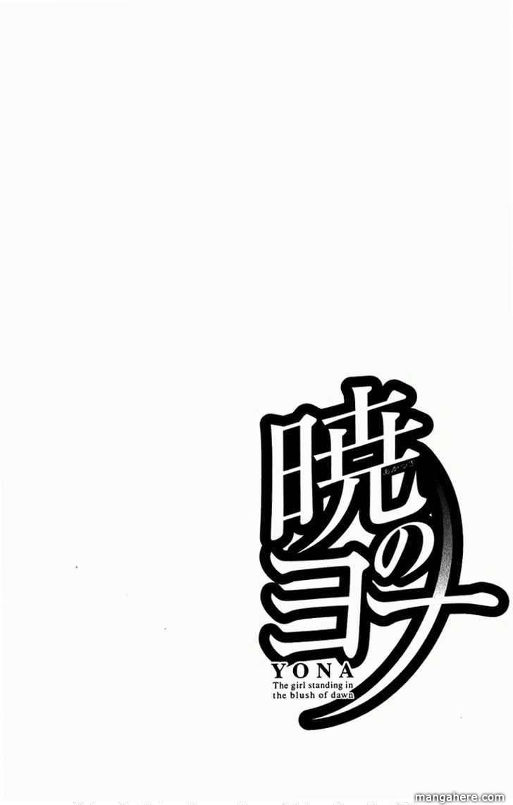 image-komik-akatsuki-no-yona-chapter-1-10/63