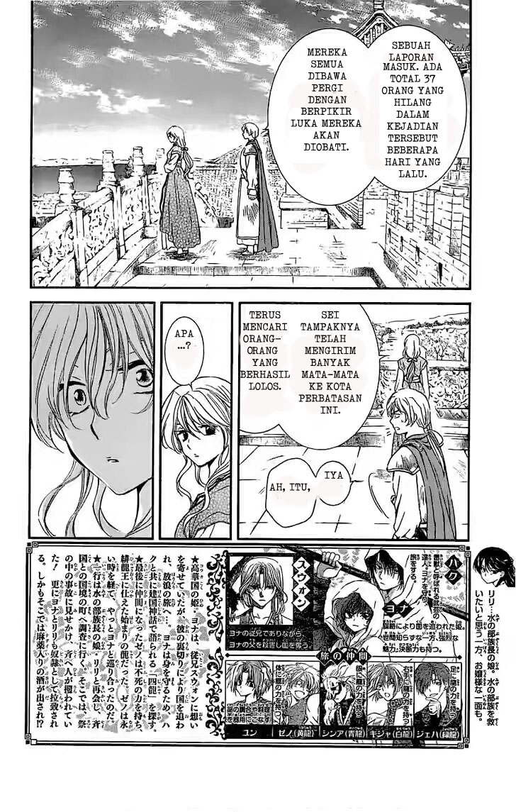 image-komik-akatsuki-no-yona-chapter-113-1/31