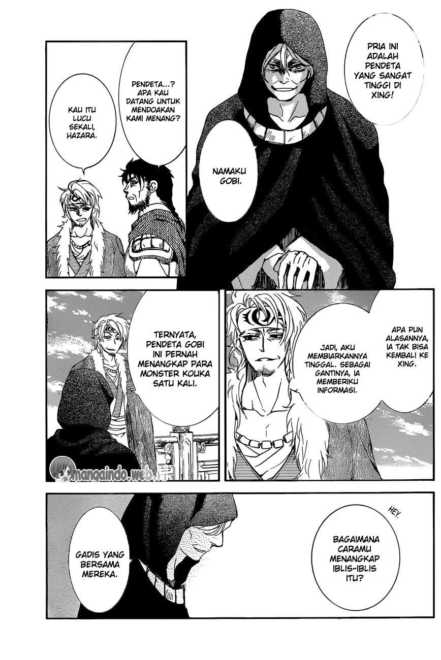 image-komik-akatsuki-no-yona-chapter-162-28/30