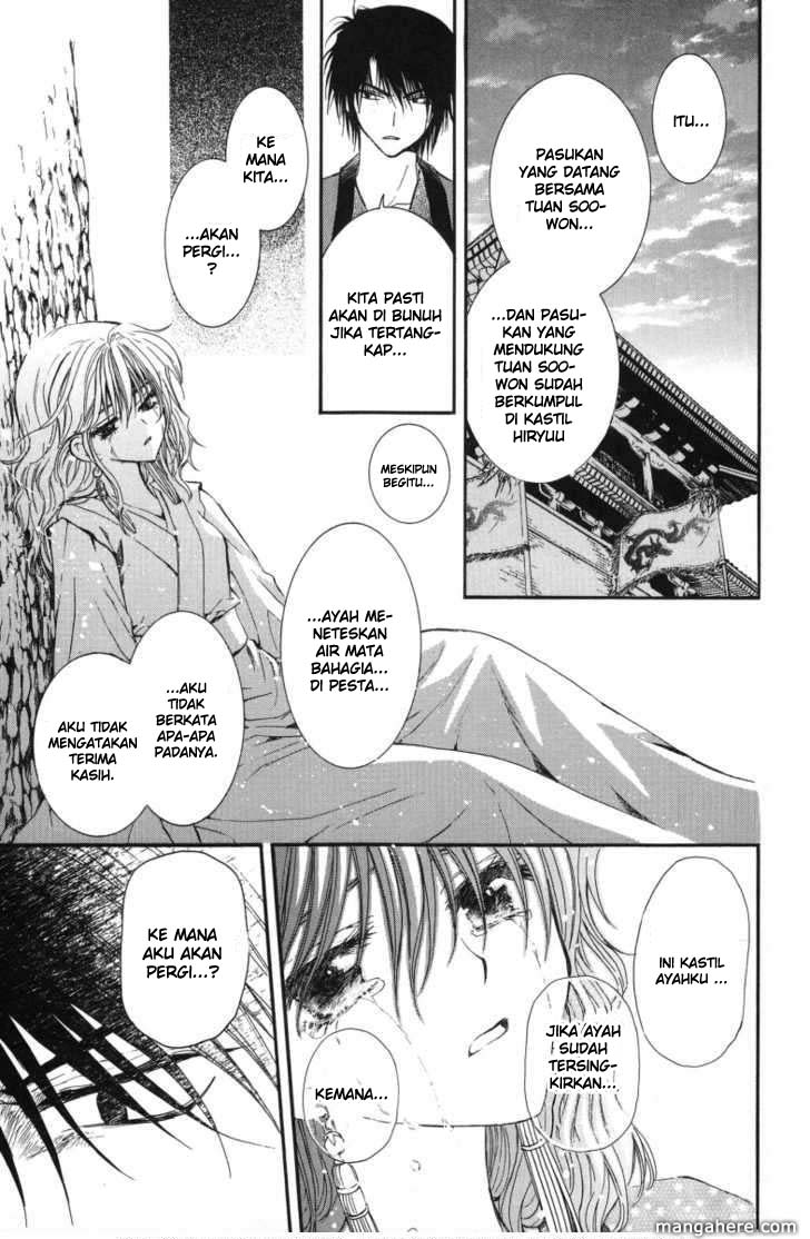 image-komik-akatsuki-no-yona-chapter-2-33/39