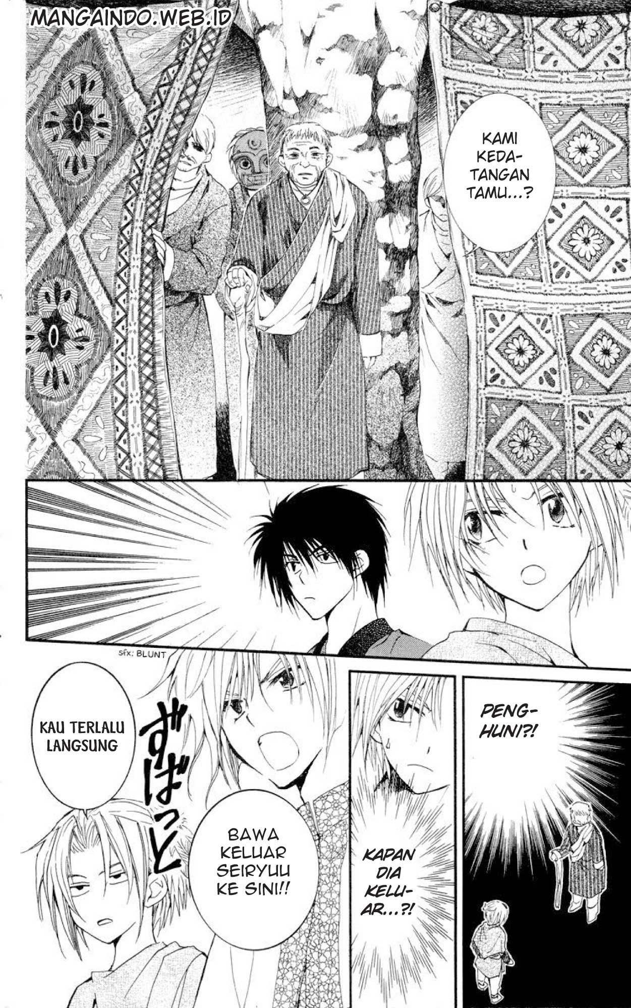 image-komik-akatsuki-no-yona-chapter-20-3/29