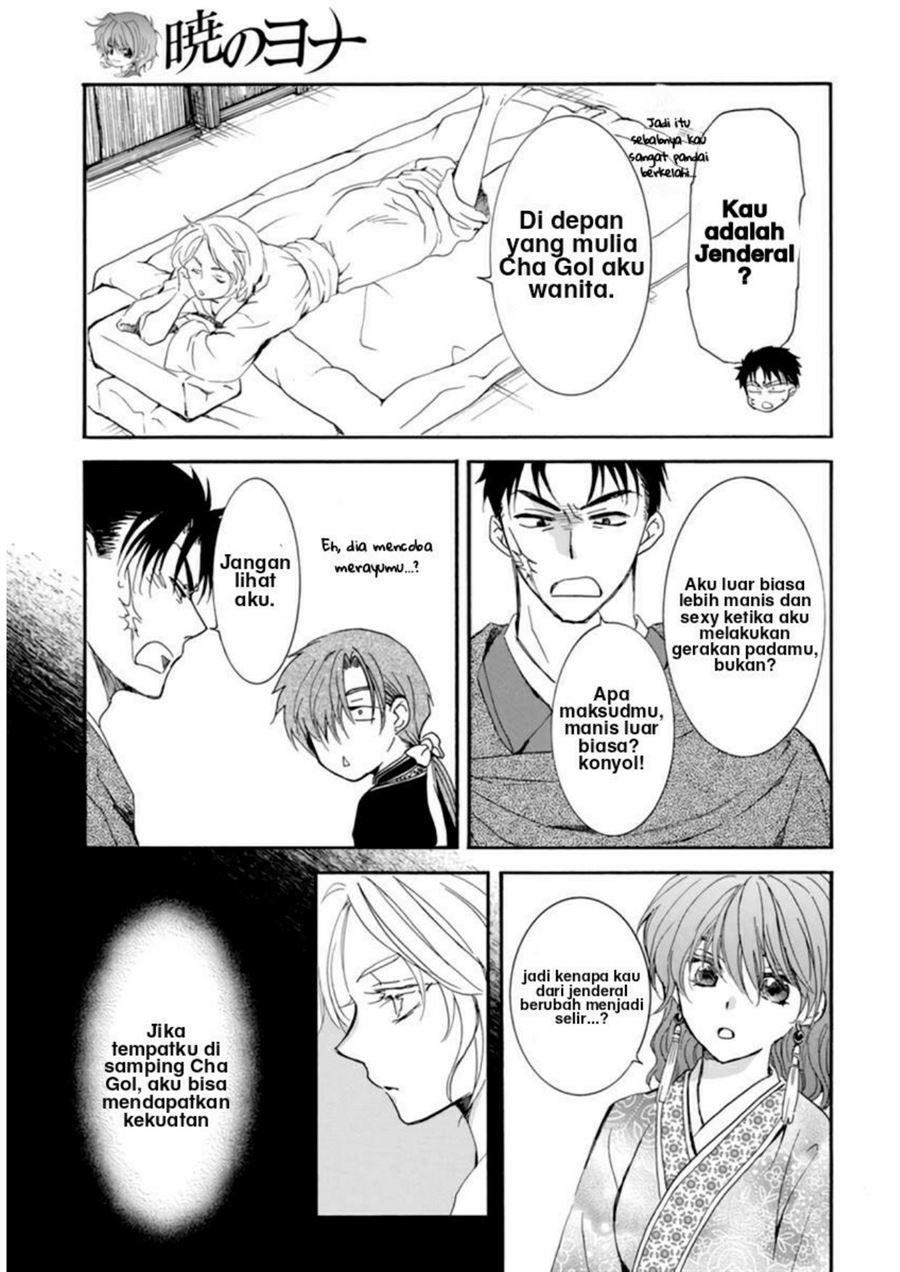 image-komik-akatsuki-no-yona-chapter-208-10/26