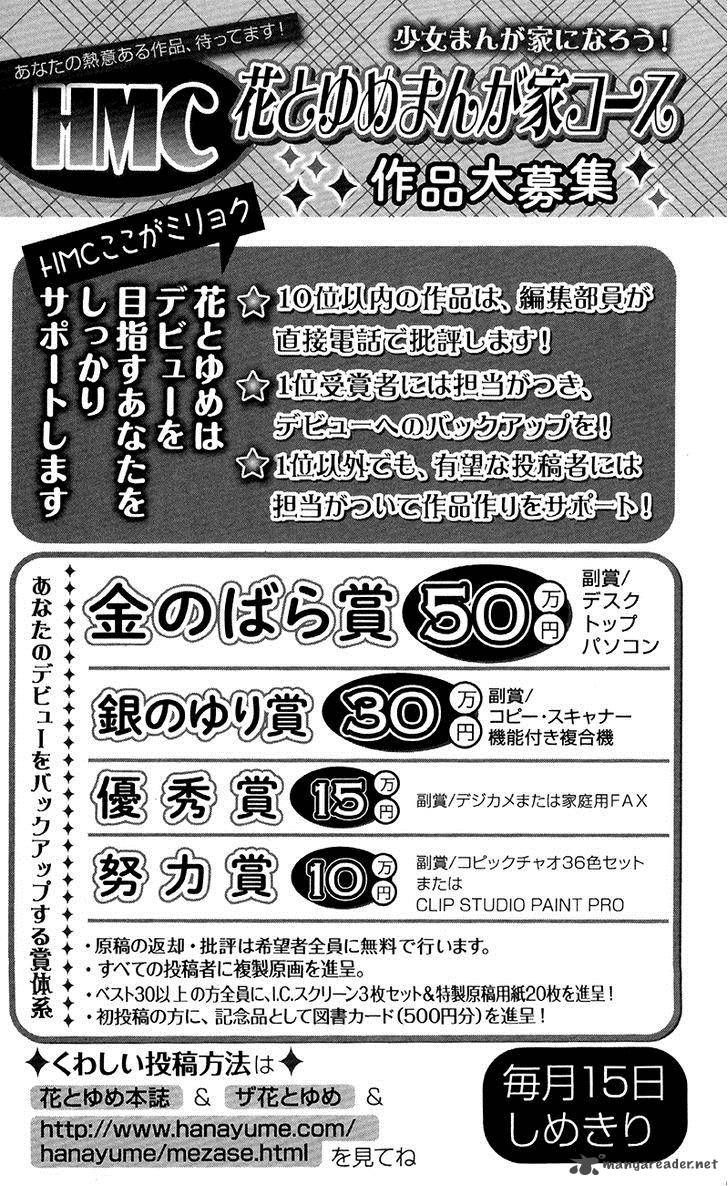 image-komik-akatsuki-no-yona-chapter-82-35/36