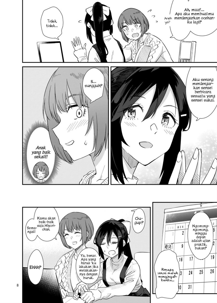 image-komik-akira-sensei-to-hiyori-chan-chapter-00-5/37
