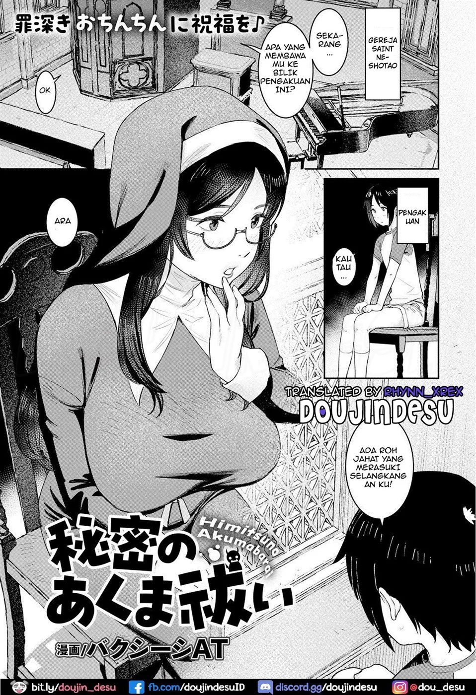 image-komik-akuma-barai-chapter-01-0/21