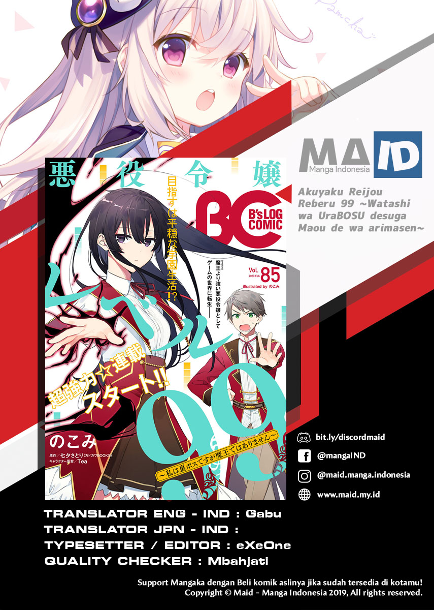 image-komik-akuyaku-reijou-reberu-99-watashi-wa-urabosu-desuga-maou-de-wa-arimasen-chapter-00-2/30