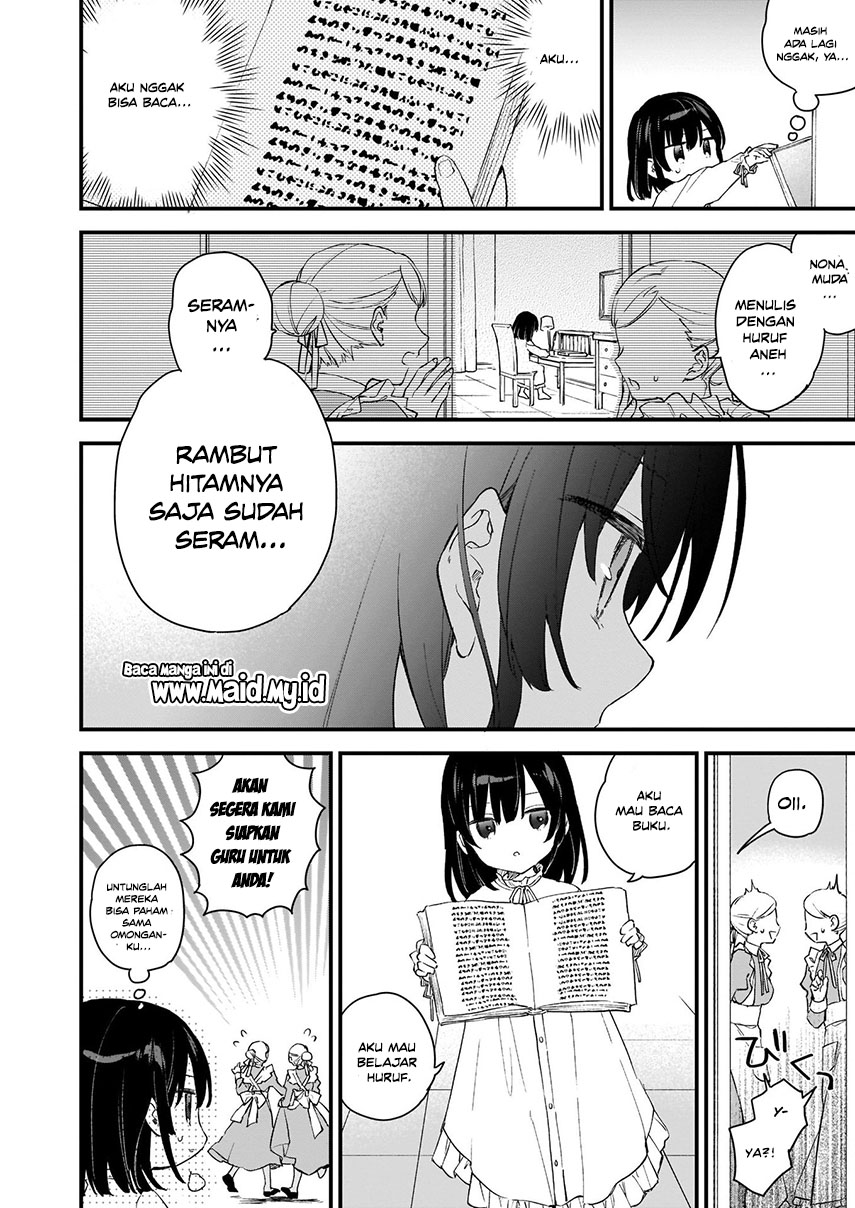 image-komik-akuyaku-reijou-reberu-99-watashi-wa-urabosu-desuga-maou-de-wa-arimasen-chapter-00-7/30