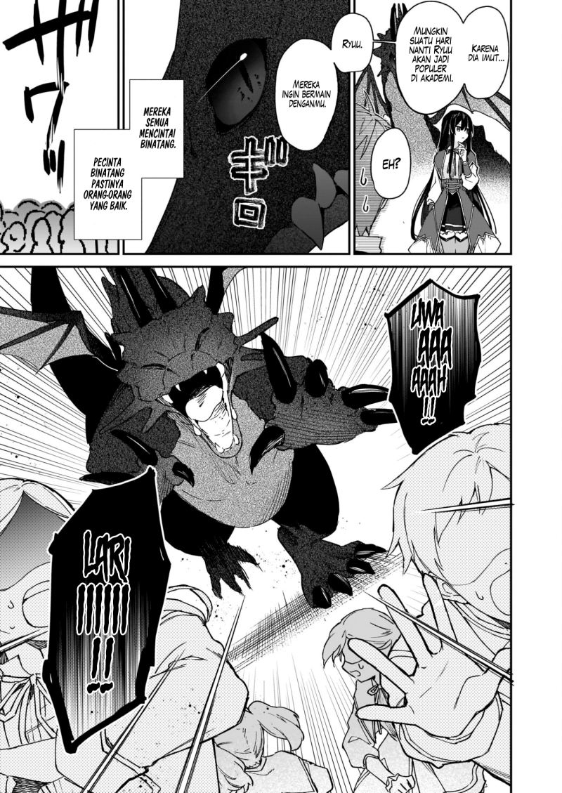 image-komik-akuyaku-reijou-reberu-99-watashi-wa-urabosu-desuga-maou-de-wa-arimasen-chapter-15-7/17