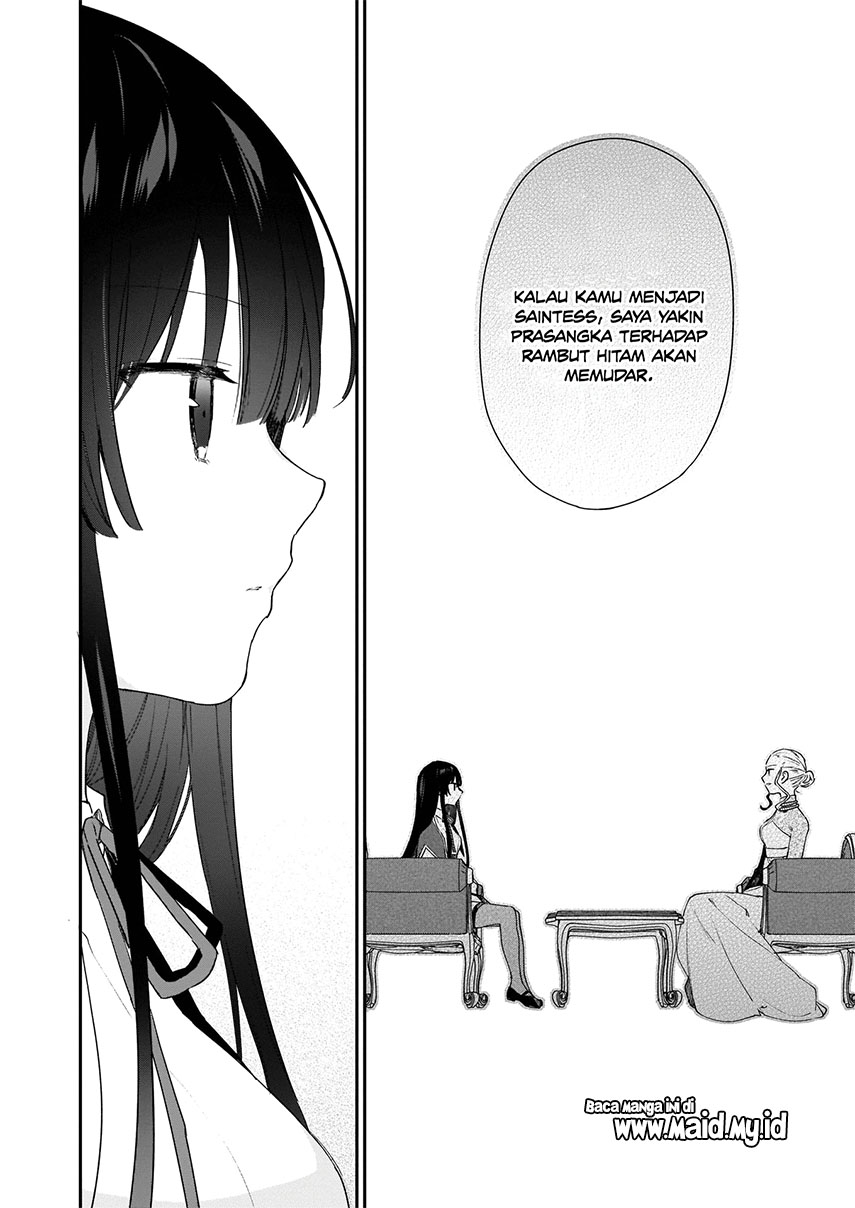 image-komik-akuyaku-reijou-reberu-99-watashi-wa-urabosu-desuga-maou-de-wa-arimasen-chapter-3-13/23