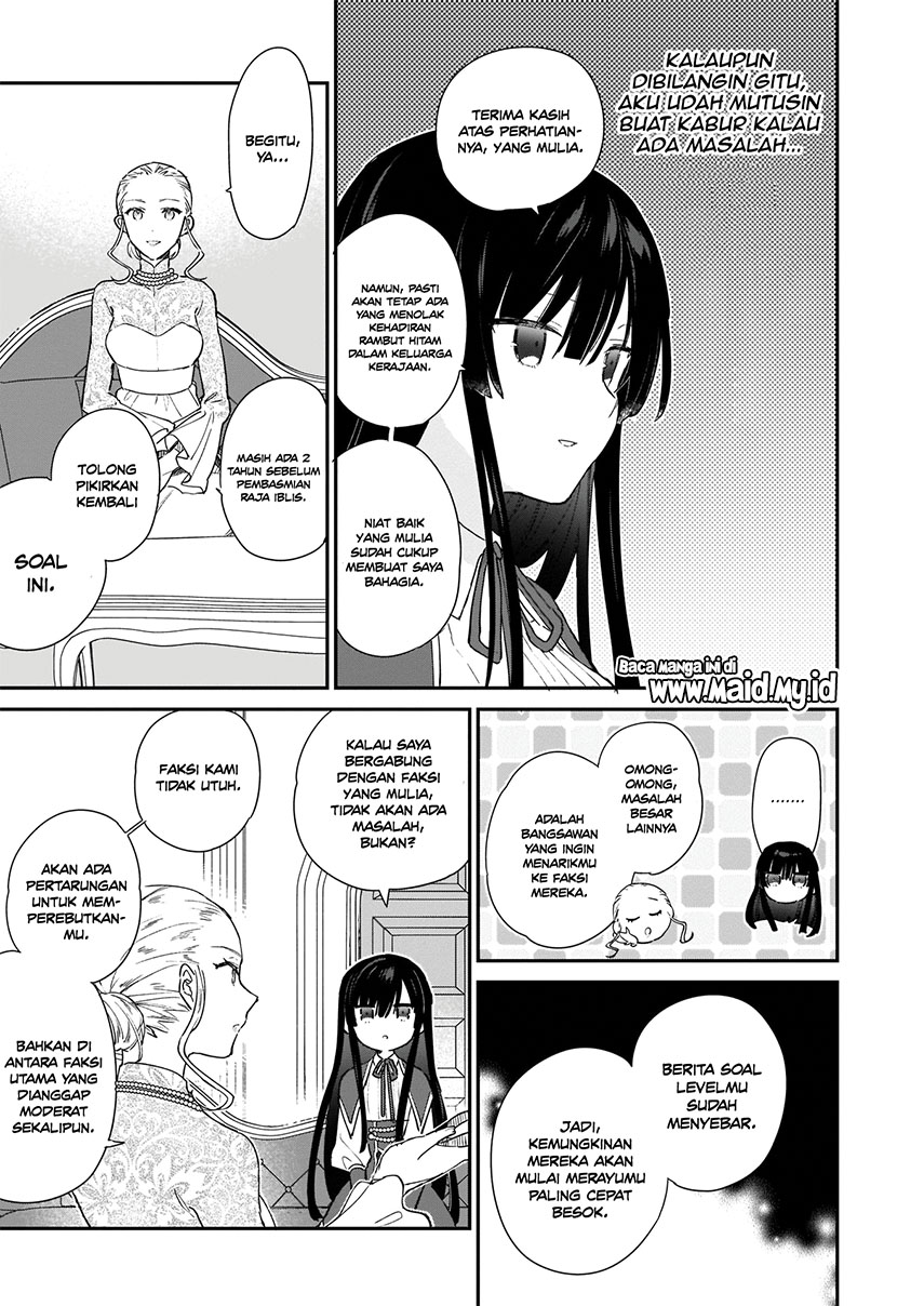 image-komik-akuyaku-reijou-reberu-99-watashi-wa-urabosu-desuga-maou-de-wa-arimasen-chapter-3-14/23