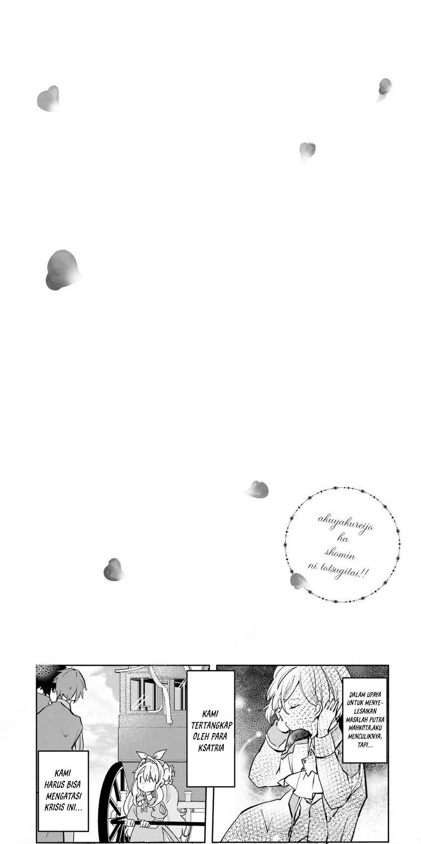 image-komik-akuyaku-reijou-wa-shoumin-ni-totsugitai-chapter-12-0/32