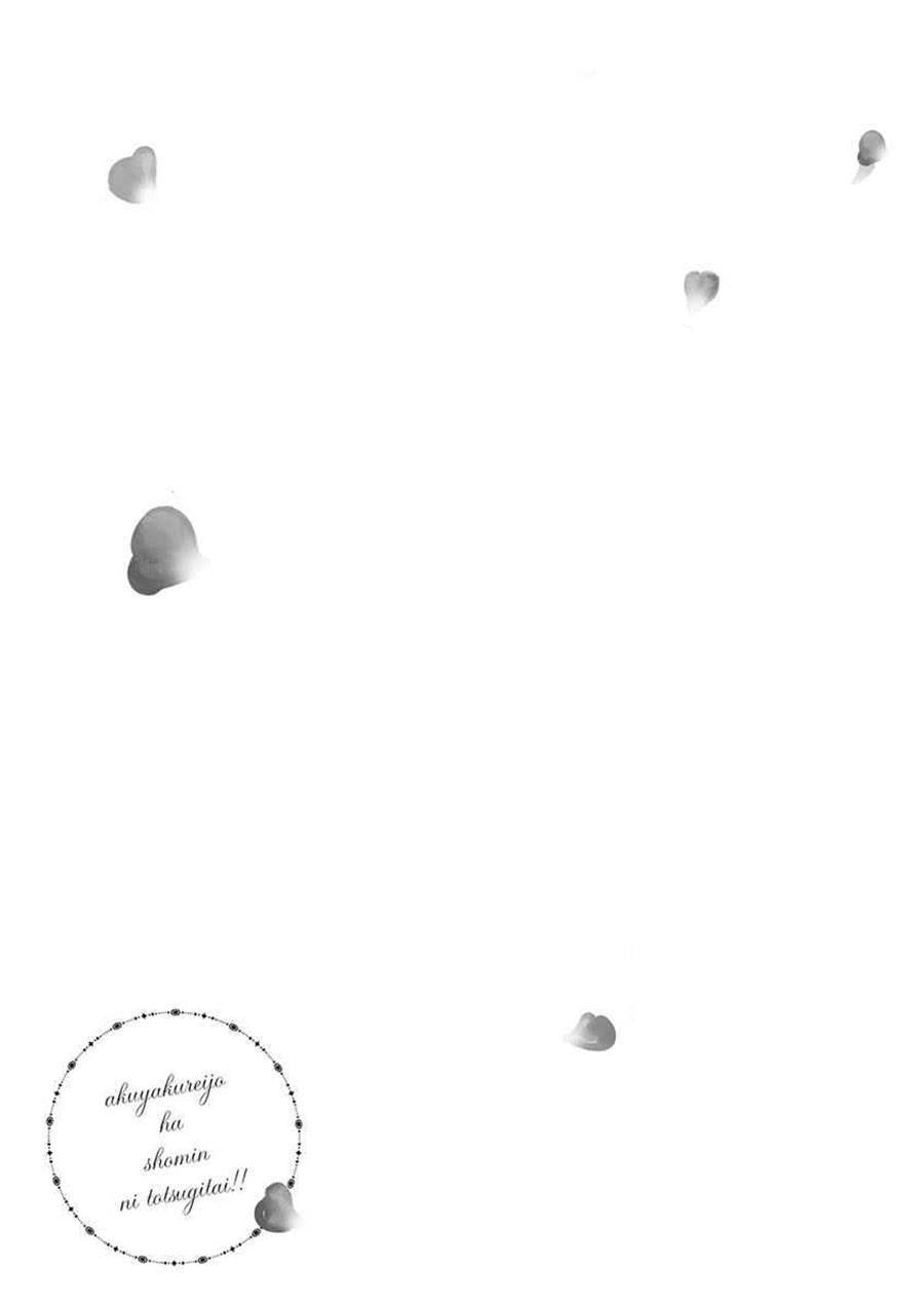 image-komik-akuyaku-reijou-wa-shoumin-ni-totsugitai-chapter-14-40/41