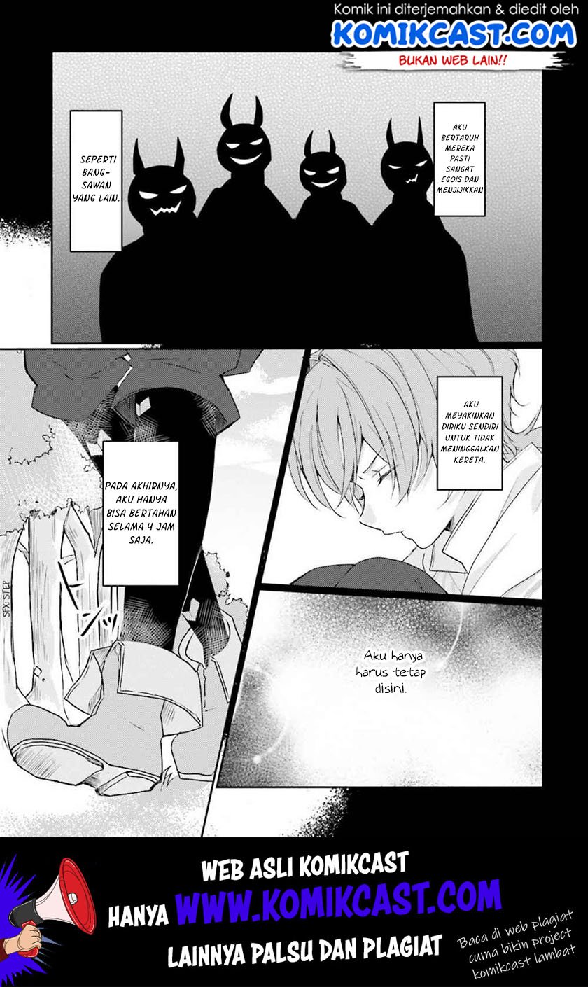 image-komik-akuyaku-reijou-wa-shoumin-ni-totsugitai-chapter-2-7/41