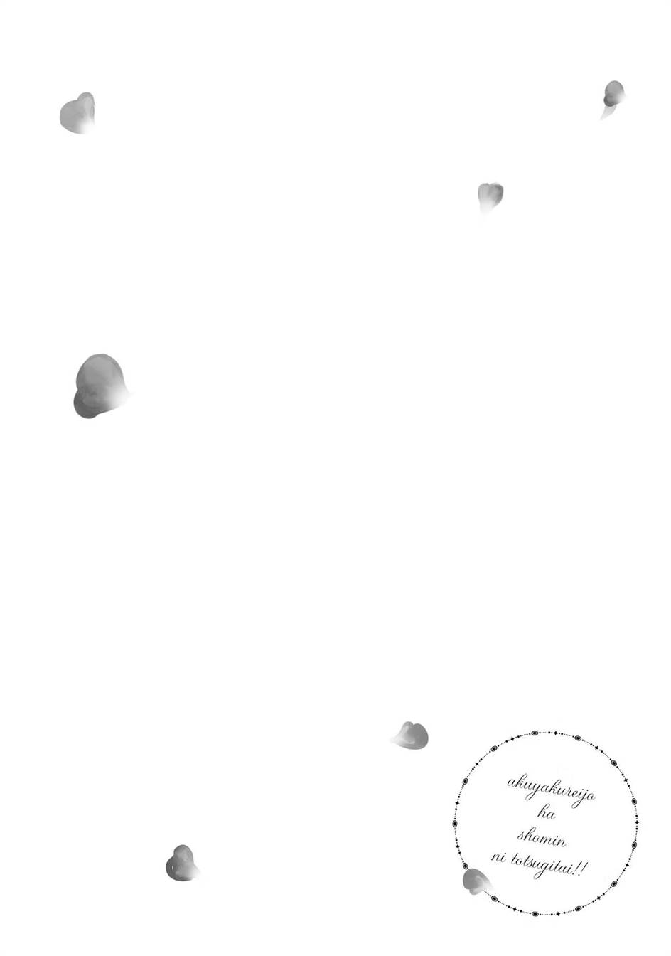 image-komik-akuyaku-reijou-wa-shoumin-ni-totsugitai-chapter-8-0/35