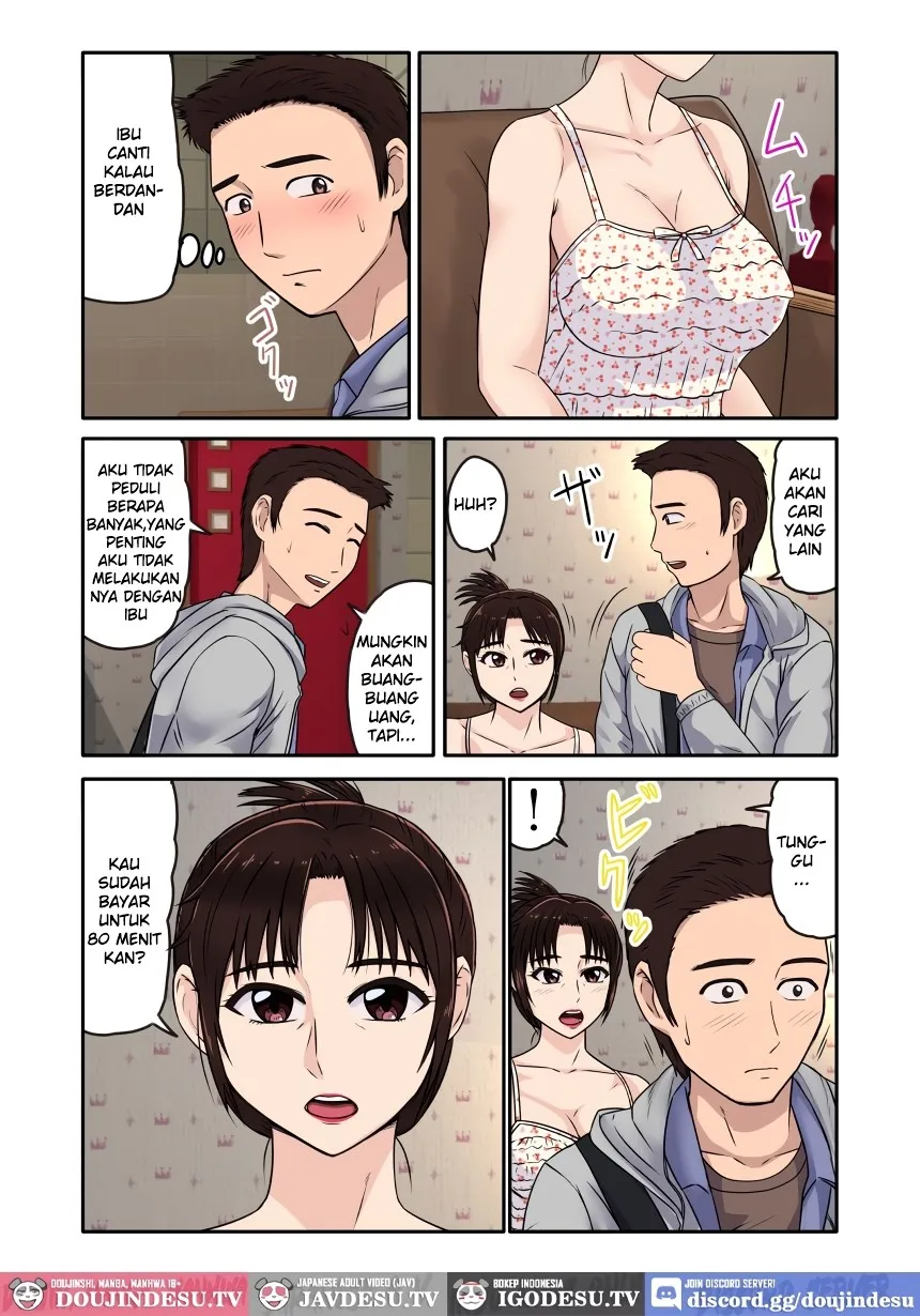 image-komik-akuyuu-ni-sasowarete-jukujo-chapter-01-end-6/37