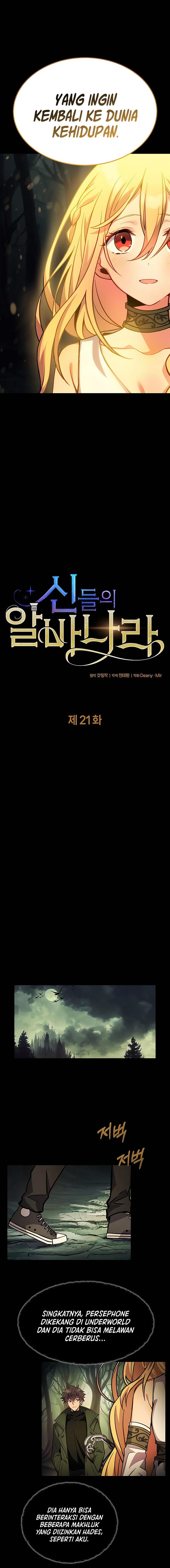 image-komik-albanara-of-the-gods-chapter-21-1/18