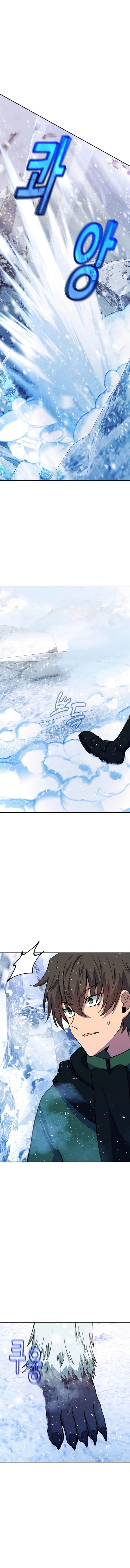 image-komik-albanara-of-the-gods-chapter-58-12/15