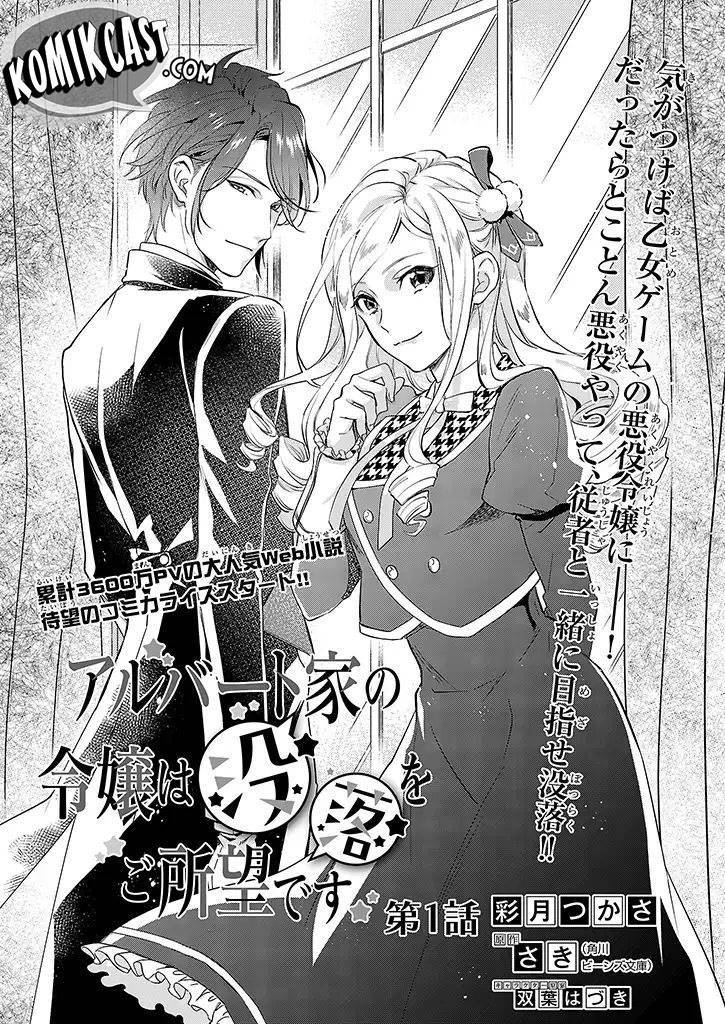 image-komik-albert-ke-no-reijou-wa-botsuraku-wo-go-shomou-desu-chapter-1-4/17