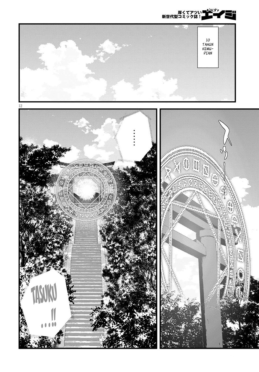 image-komik-alcafus-chapter-1-14/46