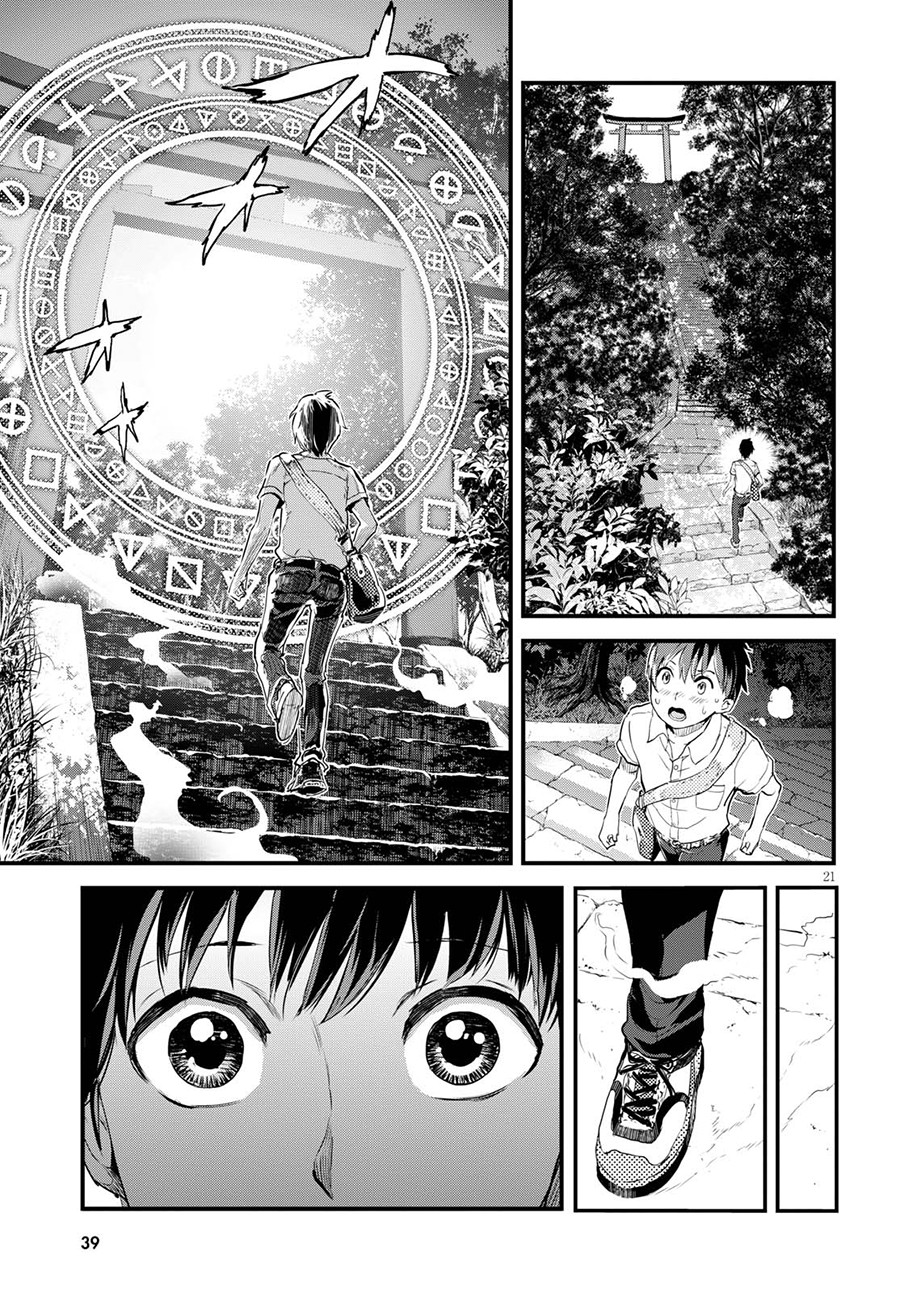 image-komik-alcafus-chapter-1-23/46