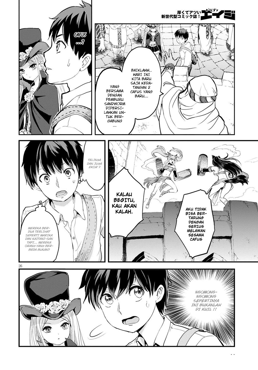 image-komik-alcafus-chapter-1-27/46