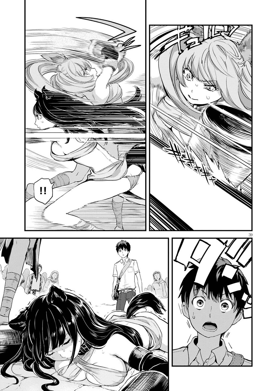 image-komik-alcafus-chapter-1-38/46