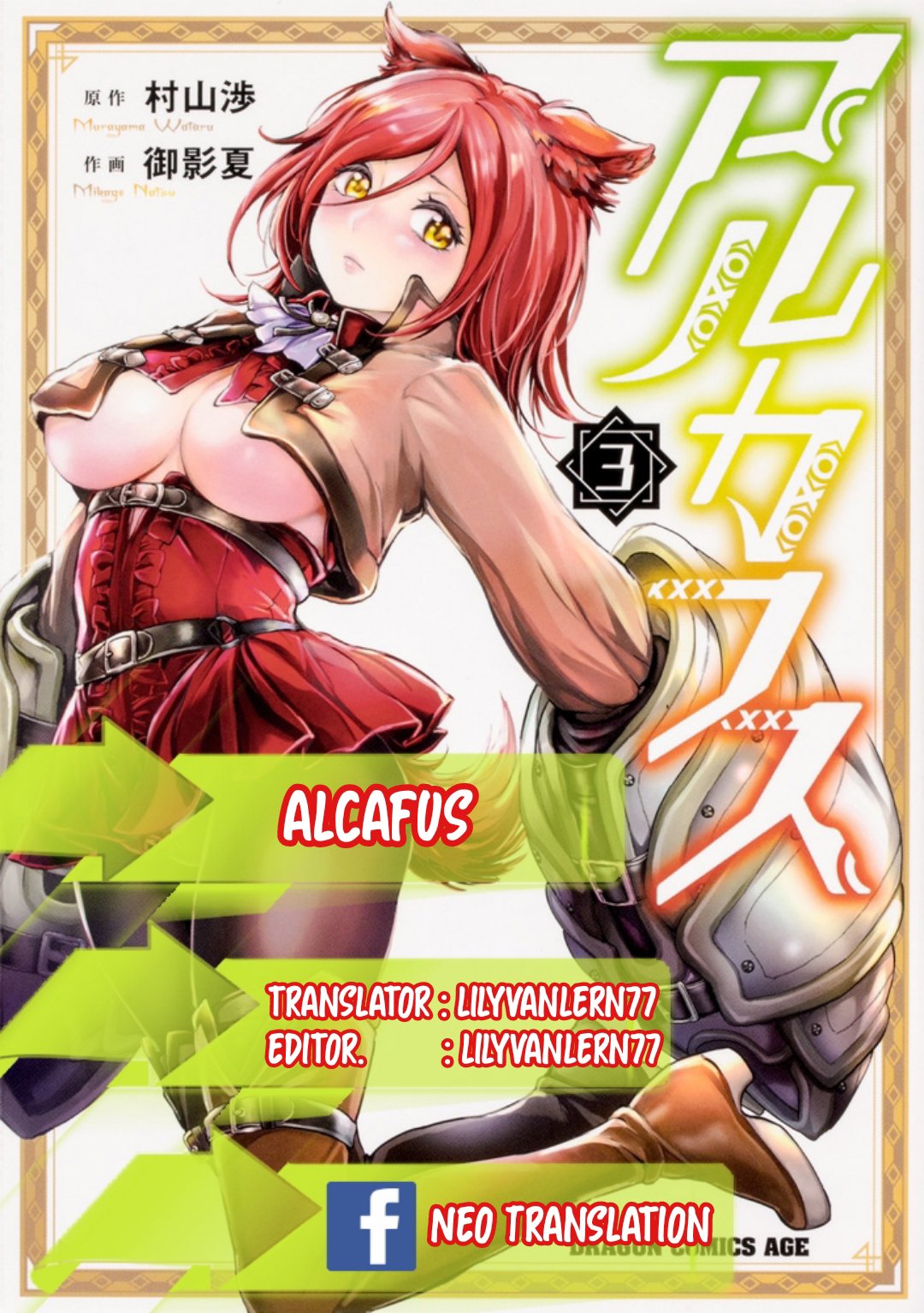 image-komik-alcafus-chapter-10-0/19