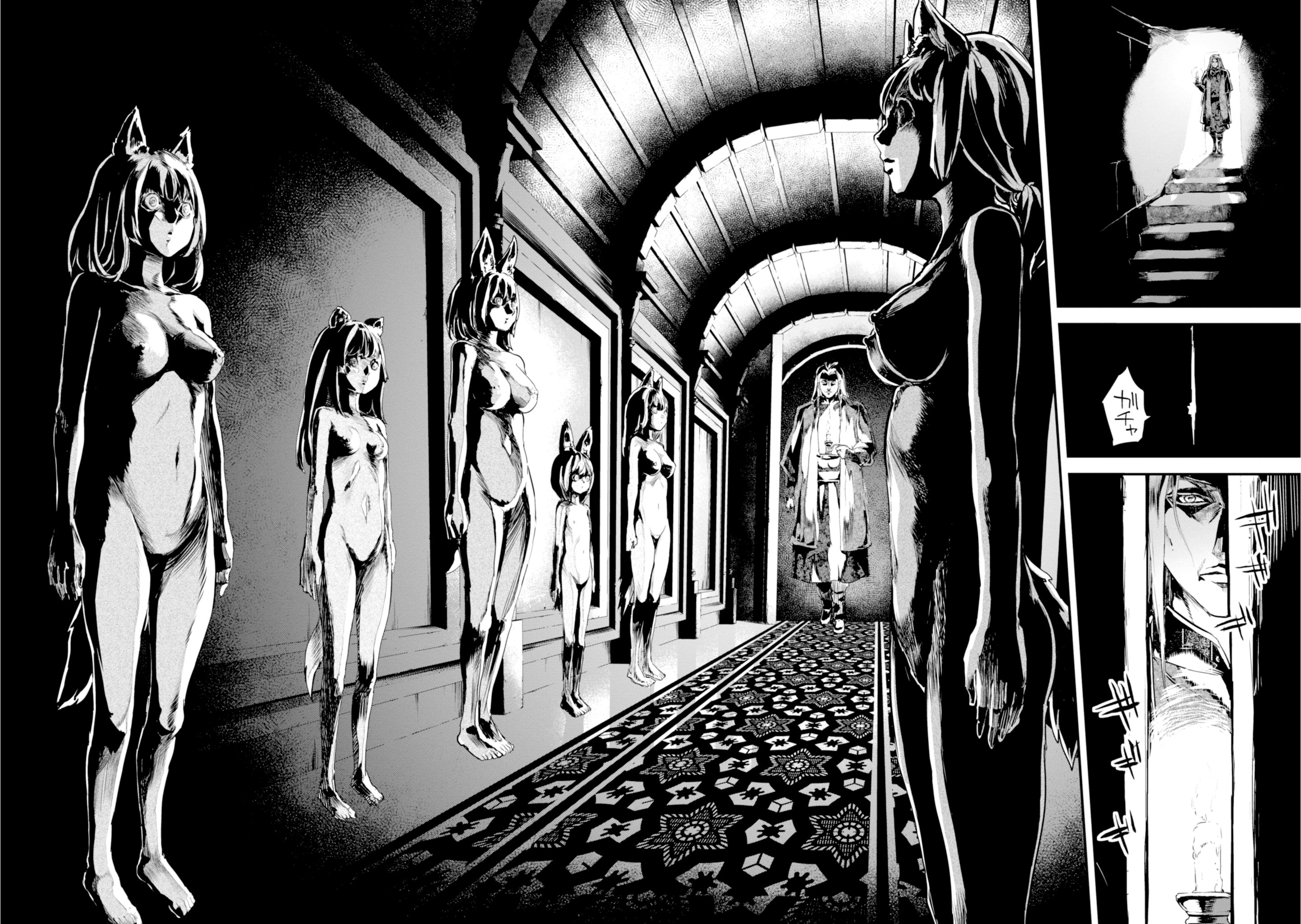 image-komik-alcafus-chapter-10-16/19