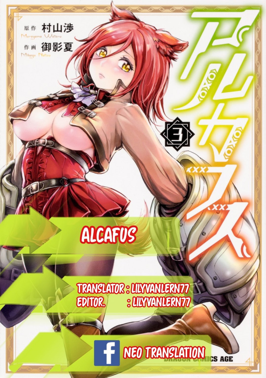 image-komik-alcafus-chapter-11-0/36