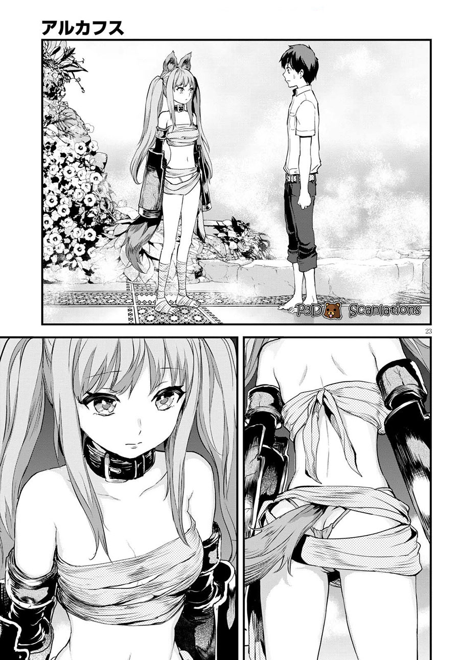 image-komik-alcafus-chapter-2-25/38