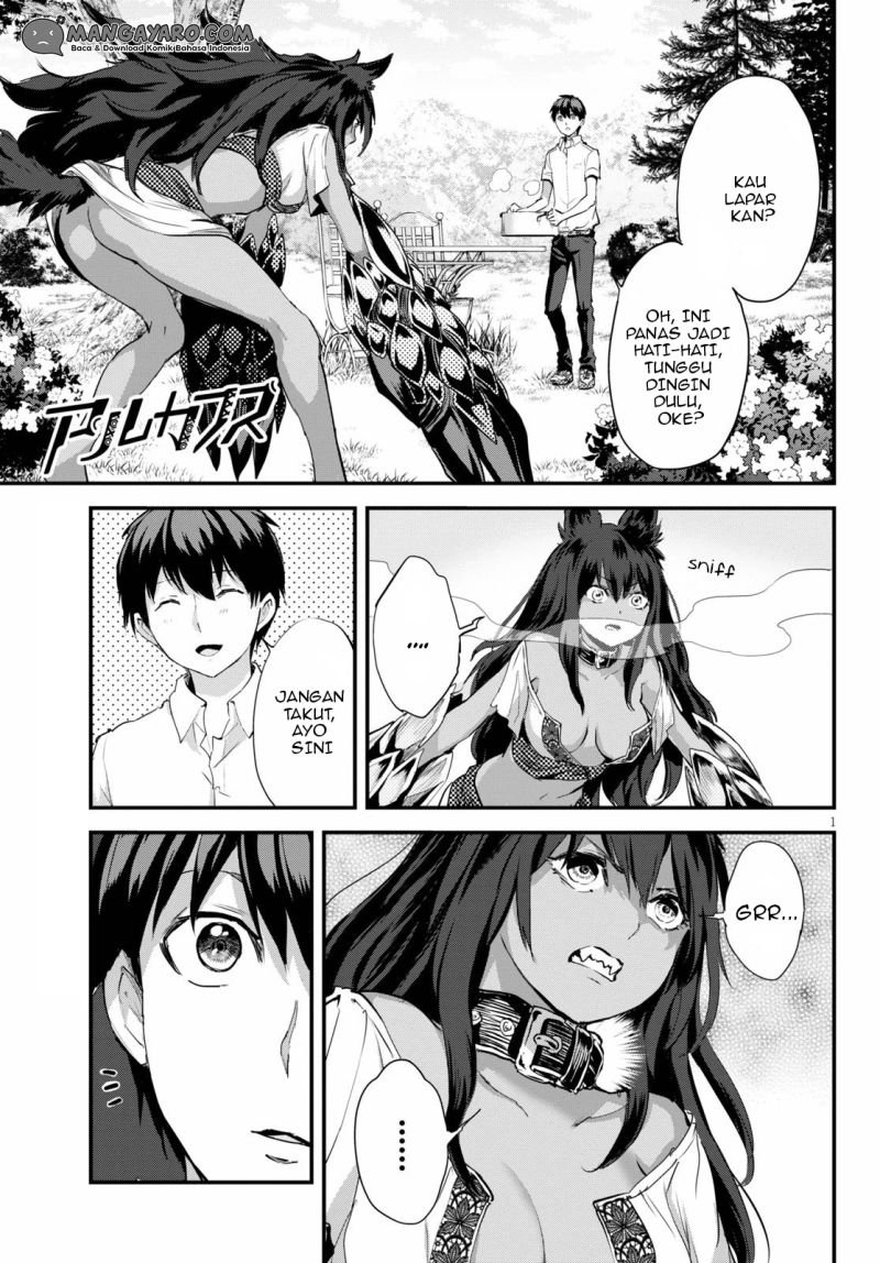 image-komik-alcafus-chapter-20-1/21