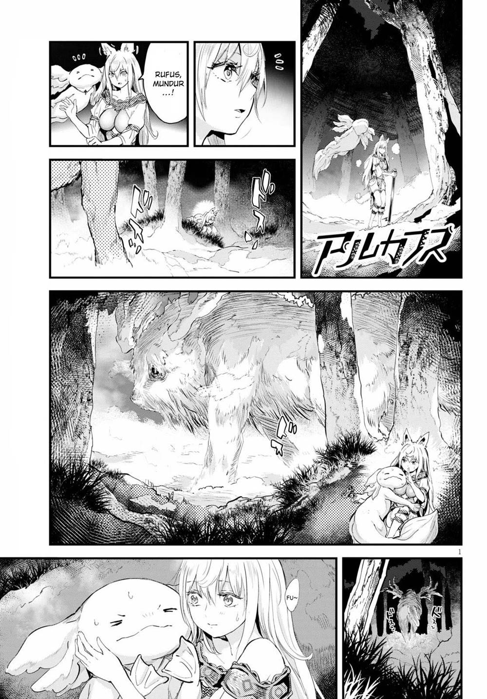 image-komik-alcafus-chapter-21-1/21