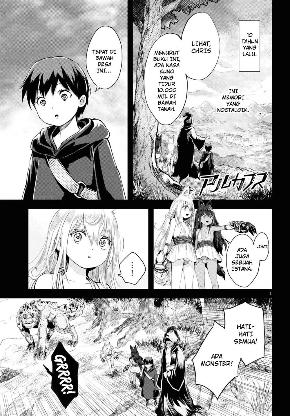 image-komik-alcafus-chapter-22-1/23