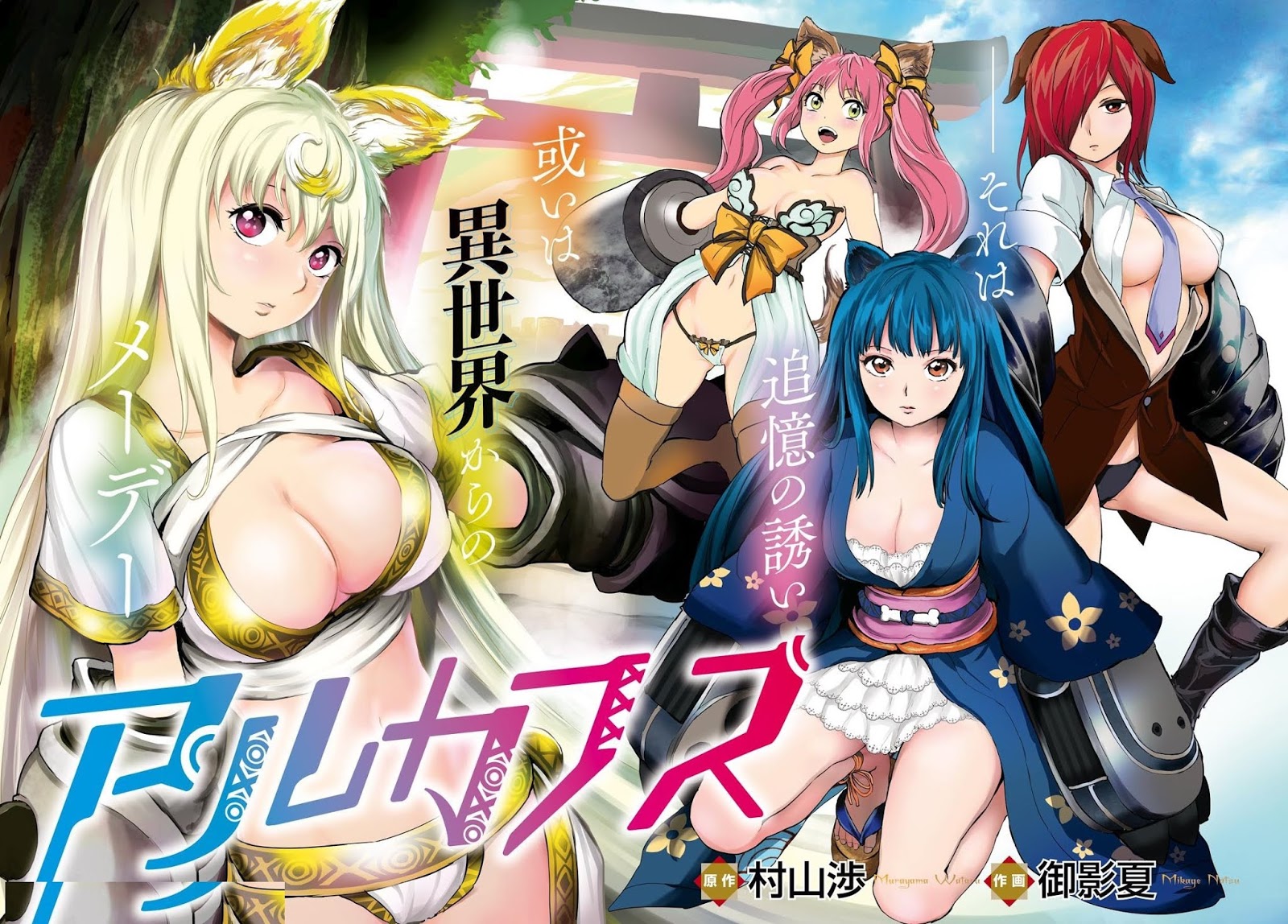 image-komik-alcafus-chapter-4-0/31